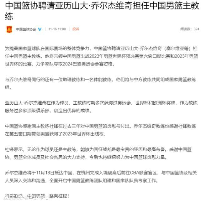 专门报道利物浦的Daveockop网站消息，虽然麦卡利斯特的伤势在最近几天有所好转，但他赶不上本周末与阿森纳的关键战役。